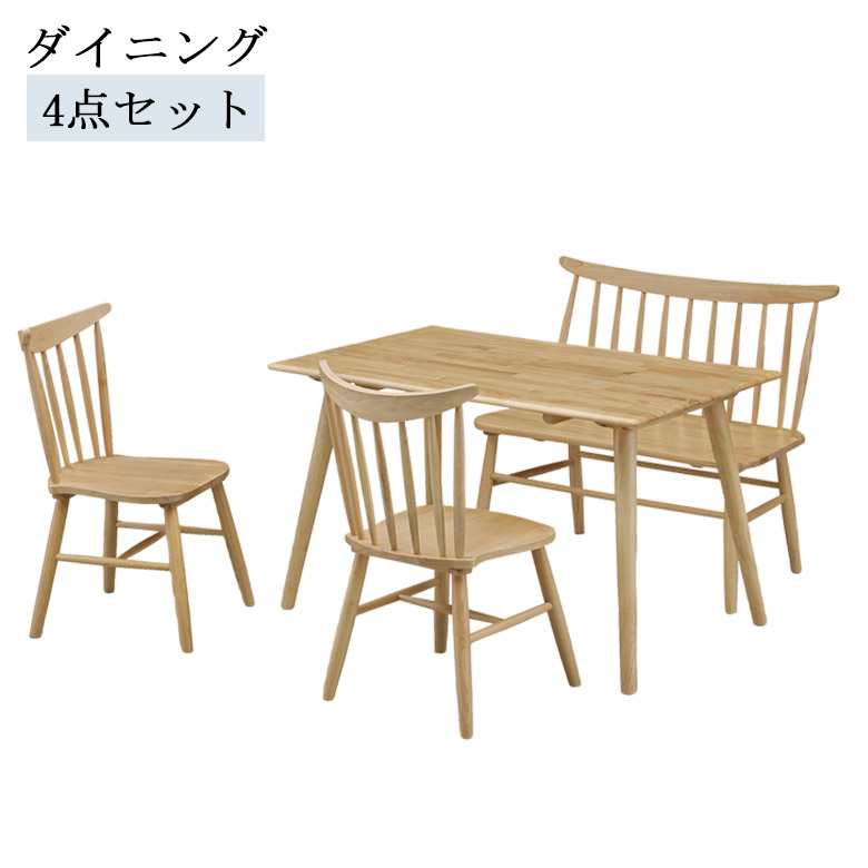 【楽天市場】【全商品に使える2%offクーポン】 ダイニングテーブルセット 4人掛け 幅130 おしゃれ シンプル 4点セット ダイニング ...