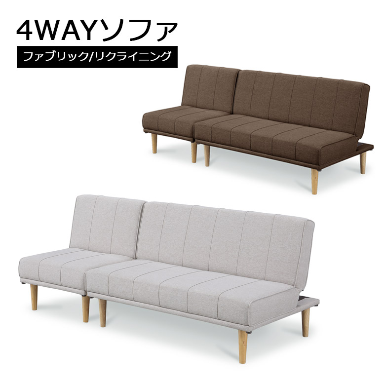 【全商品に使える3%offクーポン!!】 ソファーベッド ソファー ファブリック リクライニング 2段階 おしゃれ デザイン 脚付き ソファ 省スペース 1台2役 シングルベッド ソファベッド 一人暮らし ワンルーム ブルー ベージュ グレー