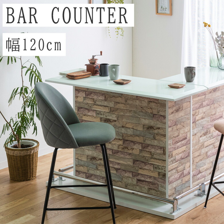 【全商品ポイント2倍!!】 バーカウンター キッチンカウンター 幅120cm おしゃれ モダン キッチン カウンター 黒 白 キッチン収納 収納 可動式棚板 棚板付き エナメル ハイグロス 足置き スチールバー ブラック ホワイト