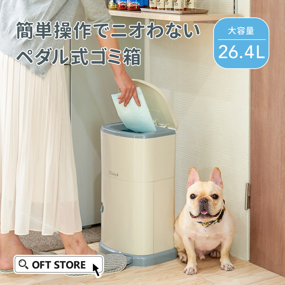 【OFT】 ドギーペール ペット ゴミ箱 犬 トイレ 消臭 ダストボックス ごみ箱 猫 シーツ 防臭 おむつ 臭う 臭い かわいい 漏れにくい スリム キッチン ペール 密閉 生ごみ ペダル リビング シンプル ポット 介護