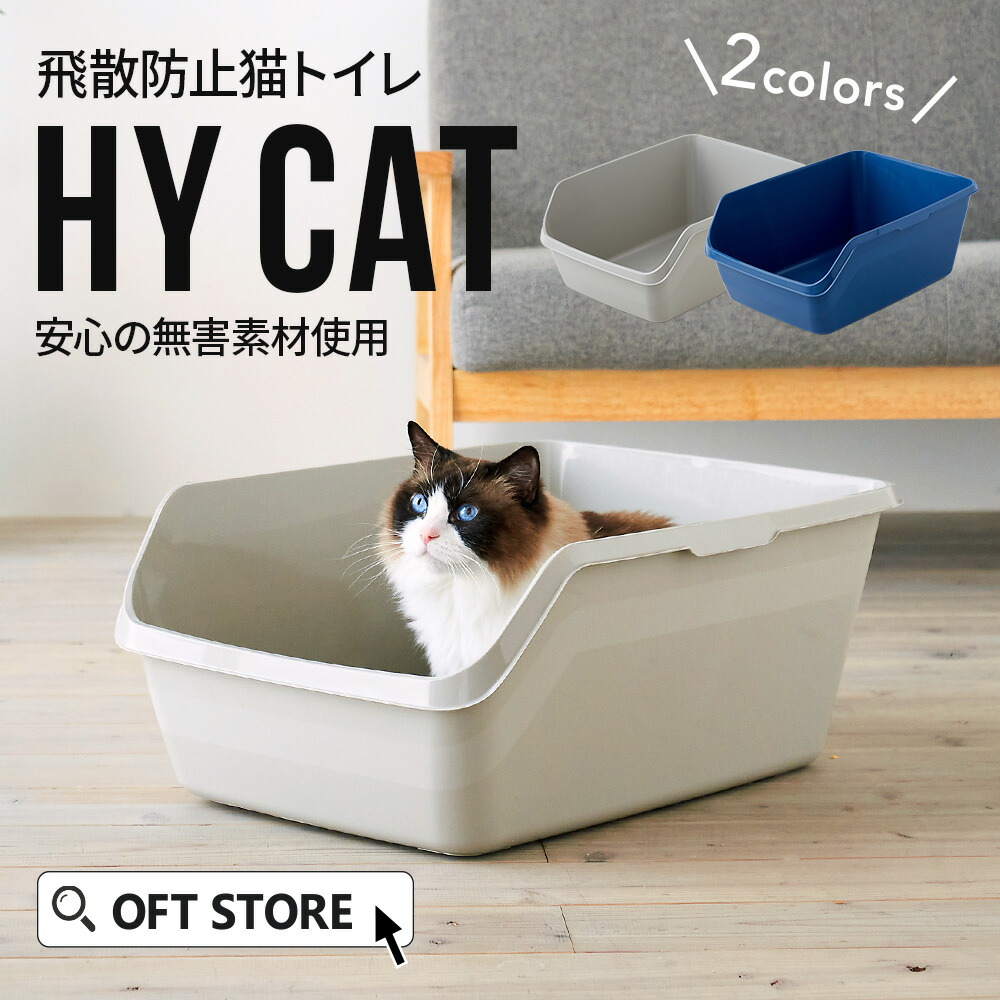 楽天市場】【アウトレットセール】 キャットハンモック