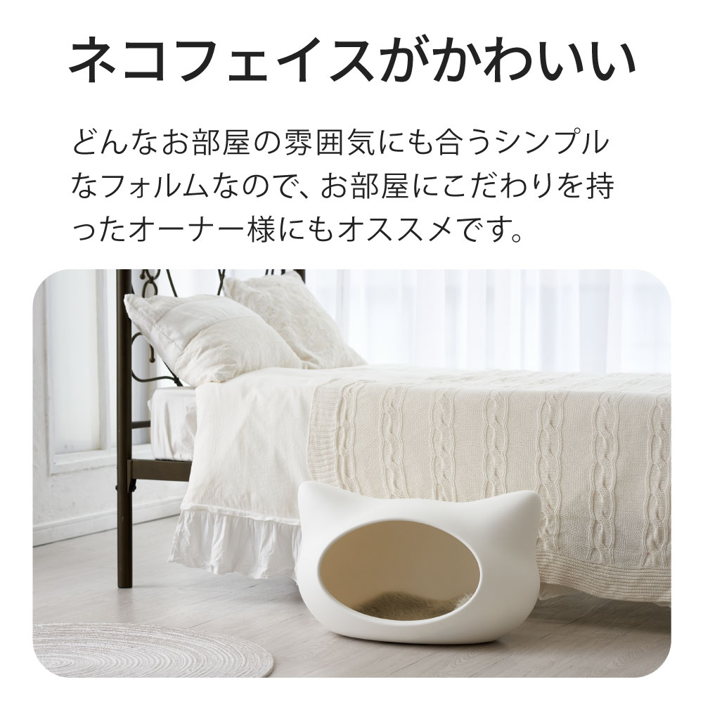 【OFT】 ねころん(クッション付き) ベッド ペット 猫 犬 ハウス クッション ねこ おしゃれ 小型犬 洗える 白 かわいい 涼しい 固い 丈夫 夏 冬 インテリア マット 春 秋 通年 ネコベッド 白 ホワイト