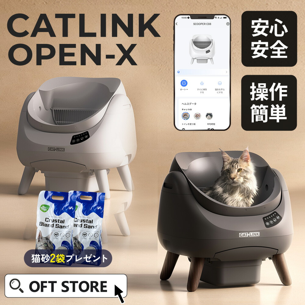 楽天市場】【数量限定アウトレットセール!!】CATLINK SCOOPER PRO-X 