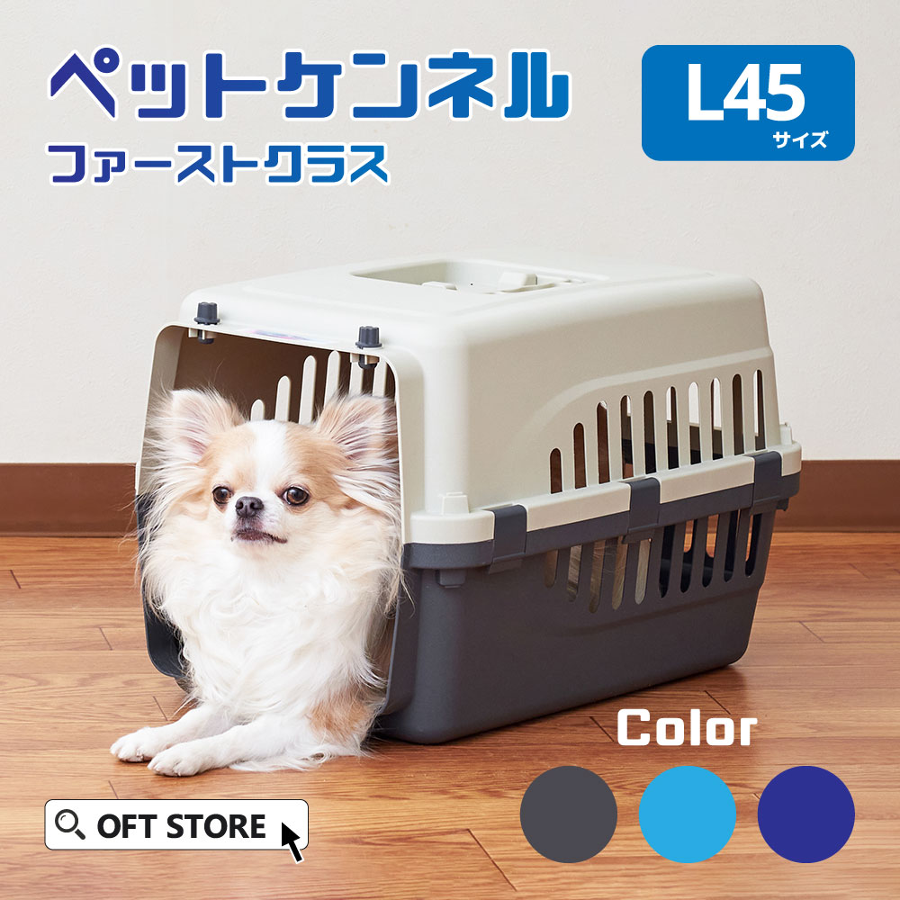 楽天市場】【OFT】 ペットカート ファーストクラス専用ソフト