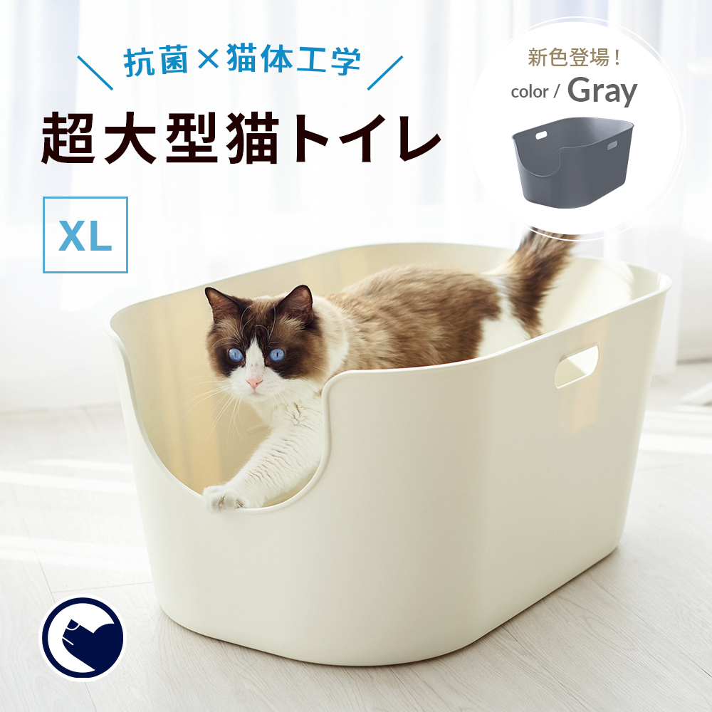 楽天市場】【OFT】【猫砂4袋プレゼント中!!】 [大型 猫トイレ TALL 