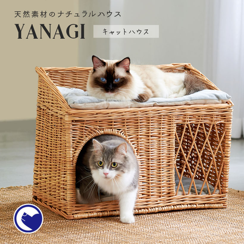楽天市場 Oft Yanagi キャットハウス 猫ちぐら ねこ 猫 ハウス おうち 2段 多頭飼い ベッド 柳 天然素材 底面に少しがたつきがあります Oft Store 楽天市場店