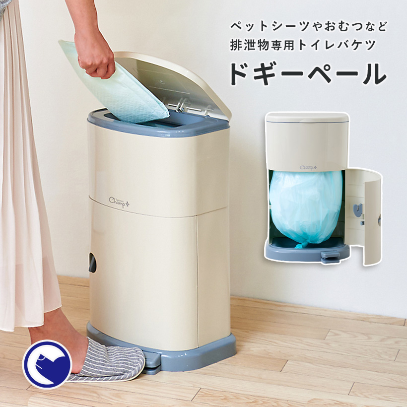 楽天市場 Oft ドギーペール ペット用 ゴミ箱 おむつペール トイレバケツ 猫 ネコ 犬 トイレ キャット リッター 砂 猫砂 消臭 ゴミ袋 脱臭 ペットシーツ ダストボックス 紙おむつ Oft Store 楽天市場店