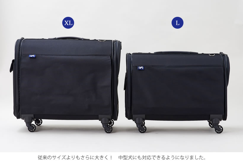 Oft キャリーバッグ New Xl ペットキャリー バッグ ケース カート 犬 猫 おすすめ おしゃれ コロコロ キャリー ペット 旅行 お出かけ 3way ショルダー 中型犬 耐荷重 18kg ランキング Lojascarrossel Com Br
