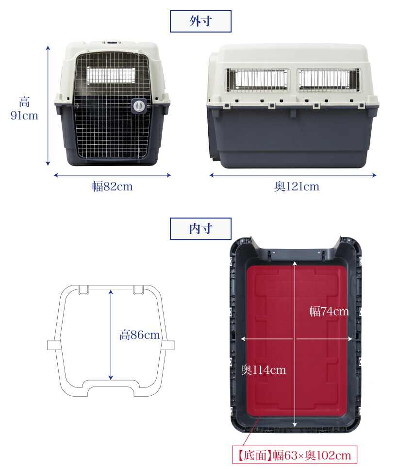 最安挑戦 ペットケンネル ファーストクラス L1幅 奥121 高91cm 18 4kg おすすめ クレート ランキング 大きめ 飛行機 大型犬 多頭用 ハードキャリー コンテナ Dukeanddevines Com