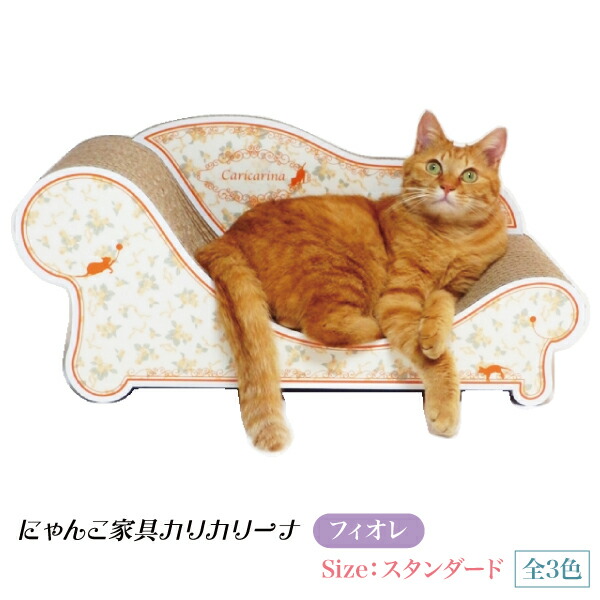 激安セール】 カリカリーナ ルーチェ グラングラン XL 猫用品 爪とぎ ...