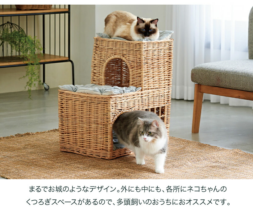 Oft Yanagi おうち キャットキャッスル 猫ちぐら ねこ 猫 ベッド ハウス Oft Yanagi おうち 2段 多頭飼い ベッド 柳 天然 素材 Oft Store 店天然素材のナチュラルハウス 猫ちぐら ねこ 猫 ハウス おうち 2段 多頭飼い ベッド 柳 天然素材 Oft