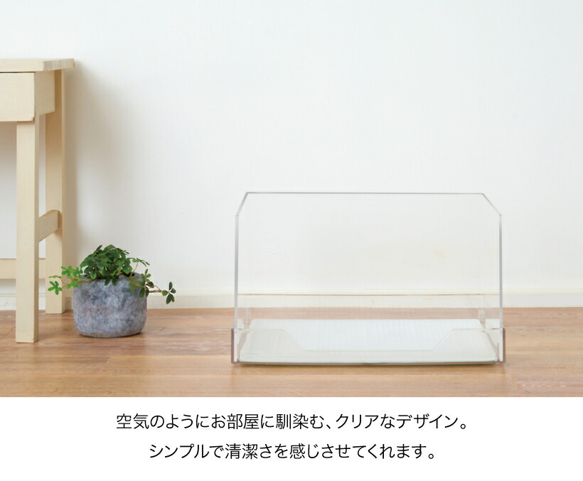 Oft 正規品 クリアレット2 S 本体 レギュラーシーツサイズ おすすめ ランキング 人気 ロングセラー トレー おしゃれ パピー 子犬 仔犬 犬 トイレ おしゃれ 透明 ドッグ アクリル デザイナーズ Cooltonindia Com