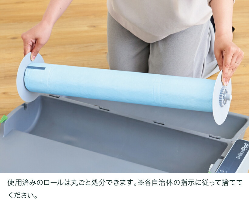 最大40 Offクーポン ロール式自動犬トイレ ブリリアントパッドsmart 替えロール8本セット 1本約22シート分 犬 トイレ 自動 替え シーツ シート 交換 清潔 ロール式 自動犬トイレ おすすめ Www Dexion Com Au