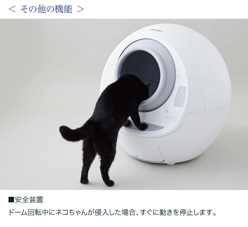 キティーペールプレゼント中 自動ネコトイレ Mome 日本正規販売店 送料無料 北海道 沖縄 離島等除く おしゃれ モーム ねこ 猫 猫 ねこ おすすめ おしゃれ キャットロボット Catlink Oft Store 店排泄物を素早くお掃除 初めての方でも簡単に操作できる自動ネコ キティーペールプレゼント中 自動ネコトイレ Mome 日本正規販売店 送料無料 北海道 沖縄 離島等除く おしゃれ モーム ねこ 猫 猫 ねこ おすすめ おしゃれ キャットロボット Catlink Oft Store 店排泄物を素早くお掃除 初めての方でも簡単に操作できる自動ネコ