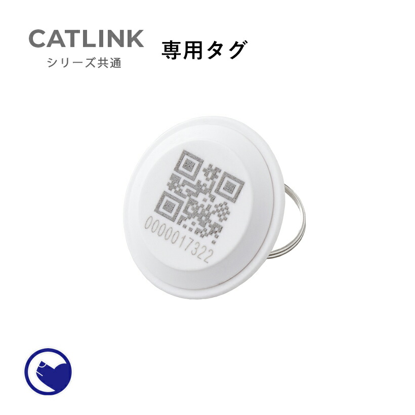 楽天市場】マルカン NAKURAM(ナクラム) ペット用ID識別