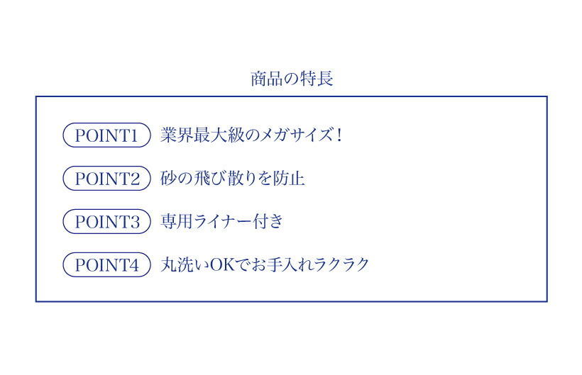 数量は多い OFT メガトレー グレー ブラック ブルーベリー 専用ライナー付 大型 大きい 猫 ネコ ねこ トイレ 多頭 ビッグ 大容量 オープン  おしゃれ 人気 lapapadulce.cl