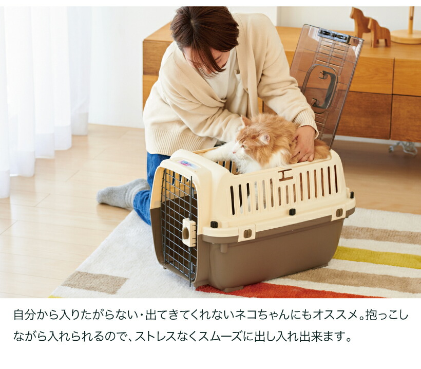 Oft ホルンケンネル ファーストベースマンレベル とっ始めあらわ平明 L60t 洒落た おすすめ 度合い 超小型洋犬 キャット 小四つ足 大変佩帯 容れもの クレート 年がしら枢 クリア キャリー 犬 猫 ペット 犬狙 猫用 ペット用 ペット用キャリー Camcowheelandaxle Com