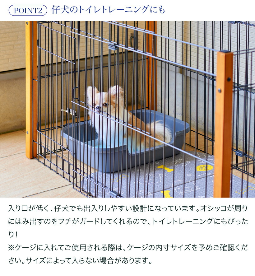 Kitty And イヌ トイレ ドッグ 仔犬 犬 Pan S Puppy