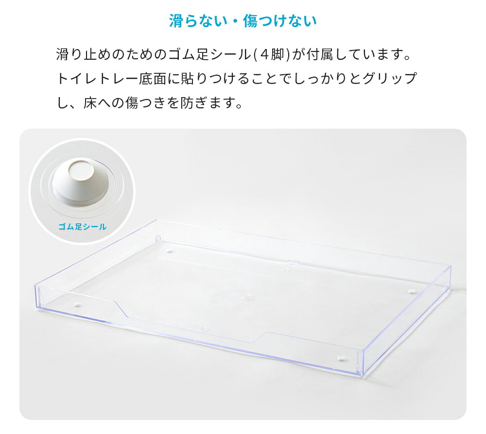 クリアレット2 L スーパーワイドシーツサイズ ドッグ 人気 犬 トレー アクリル ロングセラー おしゃれ パピー 透明 デザイナーズ おすすめ トイレ ランキング