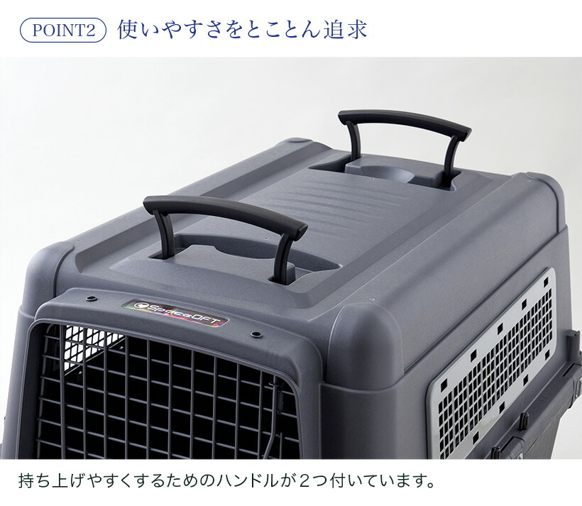 市場 アウトドアフェア特価 L80 7 ペットケンネル ブラックエディション 18まで 小型犬 ファーストクラス 中型犬 大型犬 おしゃれ おすすめ