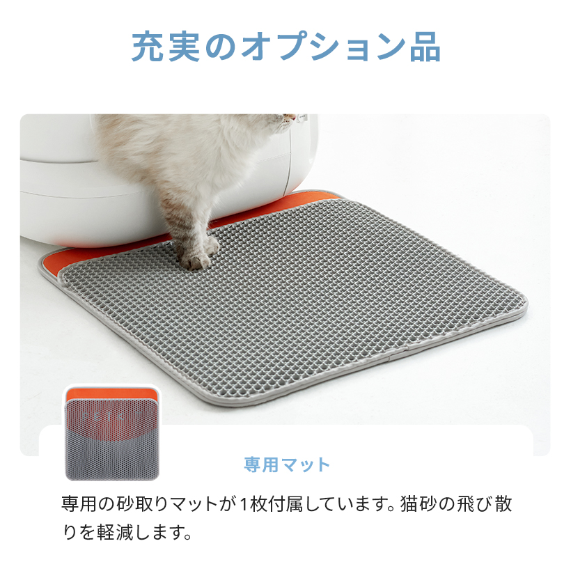 レビューで送料無料】 PETKIT 自動猫トイレPURA MAX専用 猫砂全捨てカバー1枚
