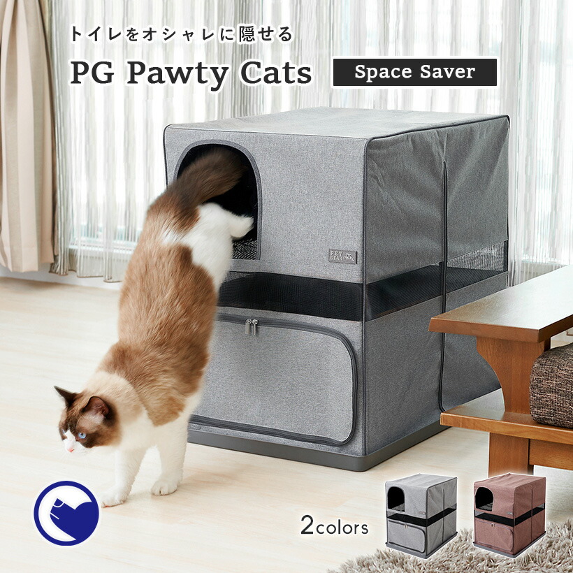 SALE／99%OFF】 HY cat ラージ グレー 2個セット トイレ本体 トイレ容器 猫 ねこ 猫トイレ ねこトイレ ねこ用トイレ 猫用 ねこ用  飛散防止 深い 深め 高い 高め 洗いやすい discoversvg.com