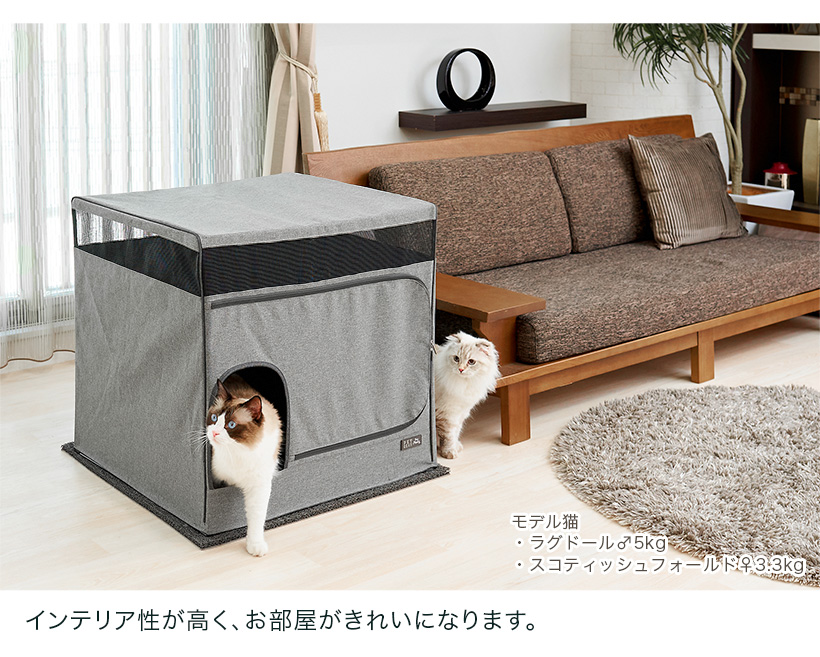 公式 Pg Pawty Cats Standard 猫トイレ トイレ隠し 目隠し 収納 1段タイプ ワイド トイレカバー 猫 ネコ キャット おしゃれ Oft Www Mheemhee Com