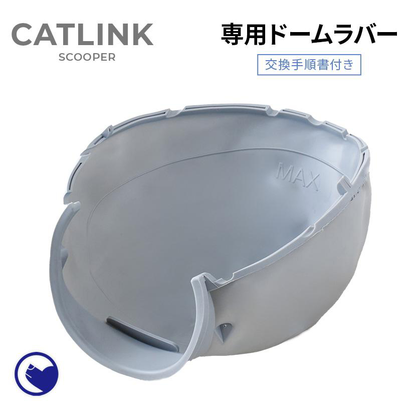 新しい OFT 猫 ねこ ネコ 自動猫トイレ 自動ネコトイレ 自動トイレ 猫