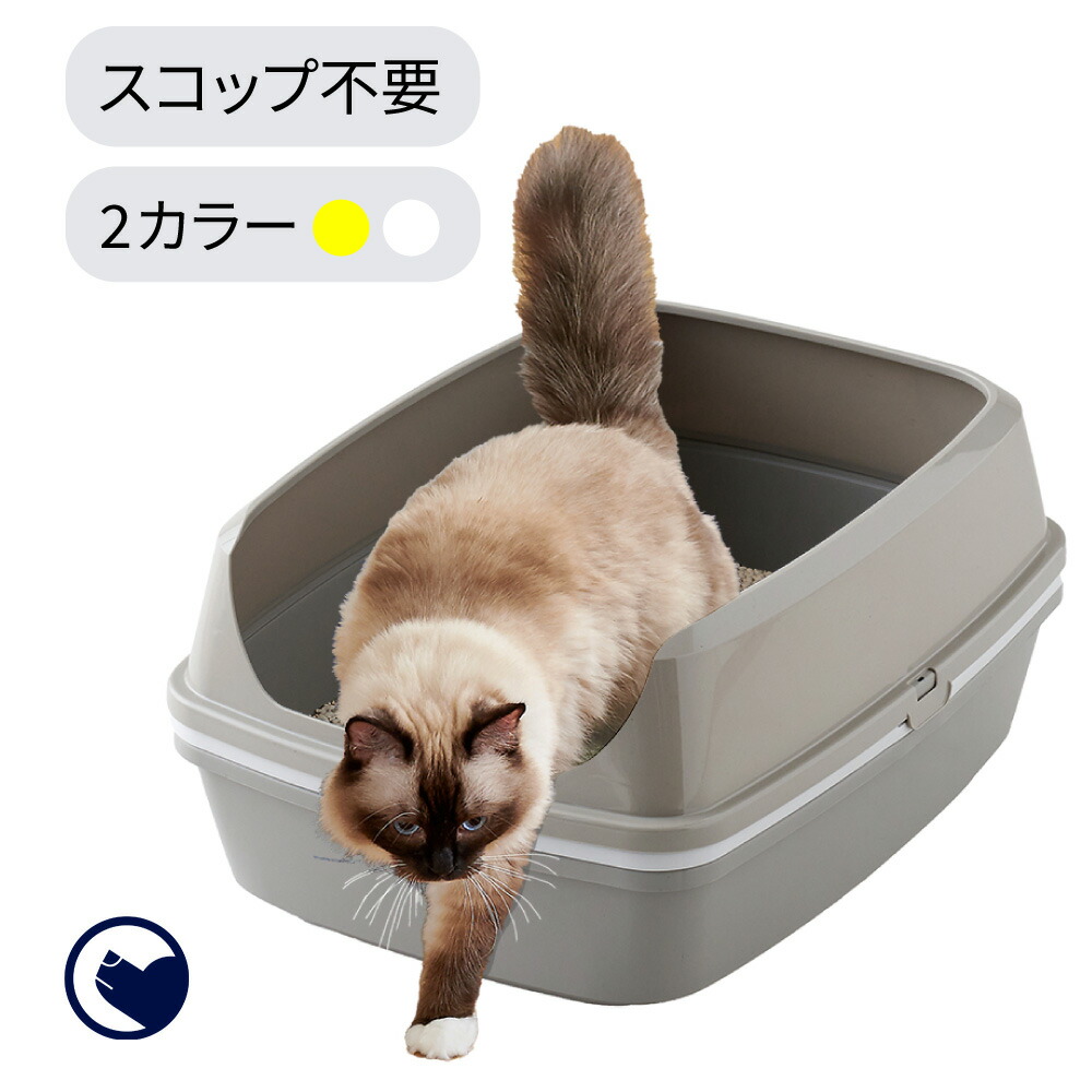 (OFT) [メガコンフィ専用ライナー(メール便対応)] 猫 ネコ ねこ トイレ フード  大きい ビッグ 飛び散り フルカバー フード付き