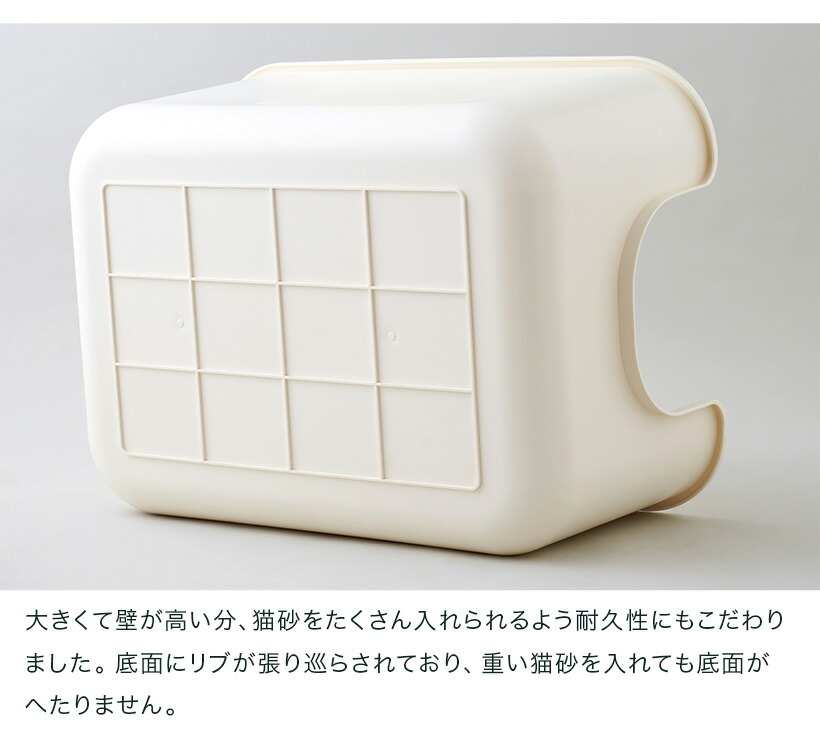 TALL WALL - BOX Plus XL ねこトイレ ねこ用 キャットトイレ スプレー ...