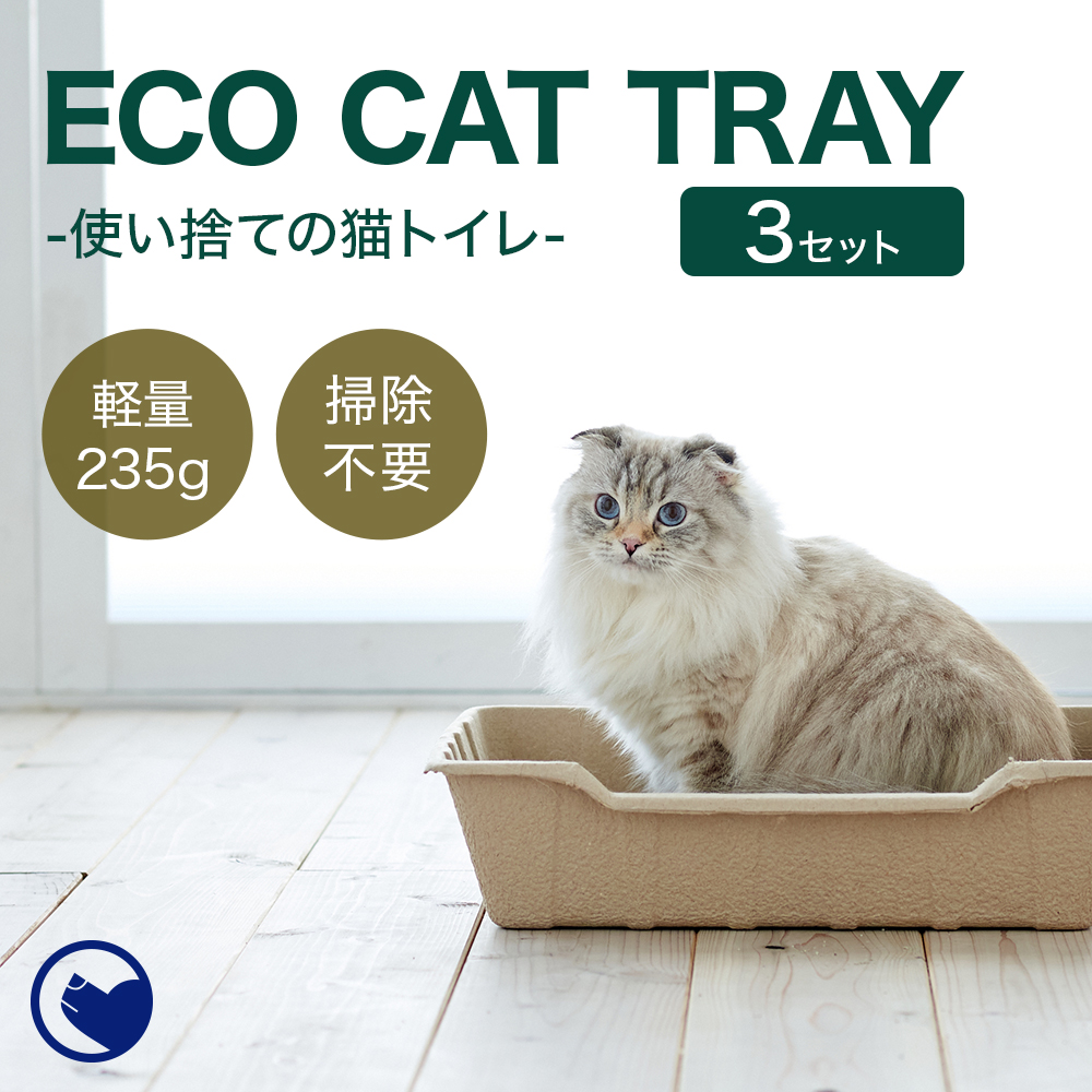 【楽天市場】【3/1-3/20 SPRING SALE】 [紙の猫トイレ ECO CAT