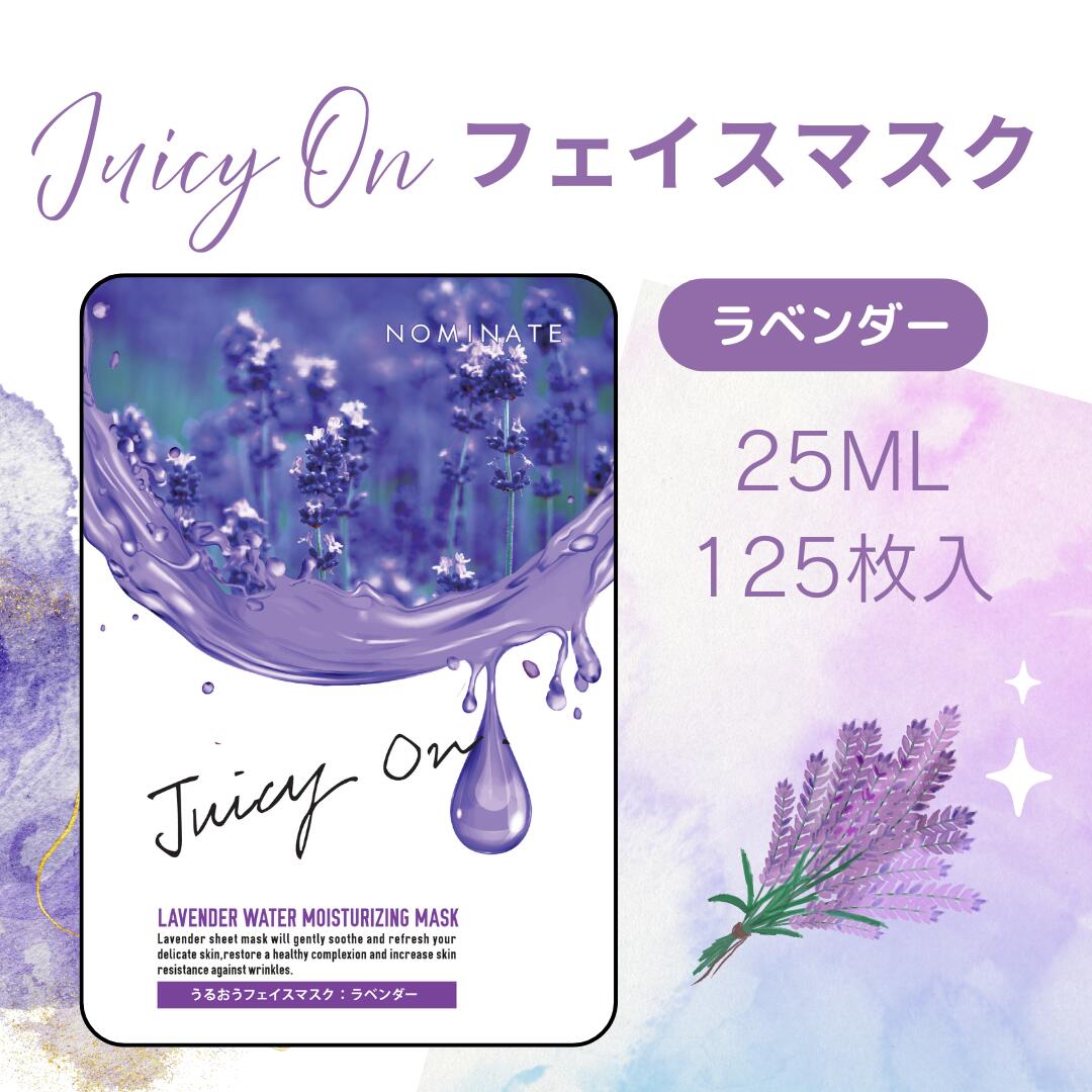 楽天市場】【☆送料無料☆】Moisteane モイスティーヌ イオンシート