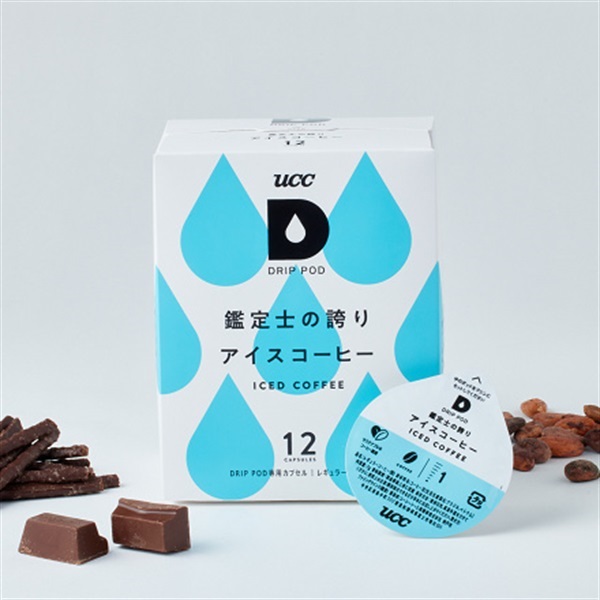 DRIP POD ドリップポッド　アイスコーヒー　カプセル　12箱セット（144個入り）まとめ買い