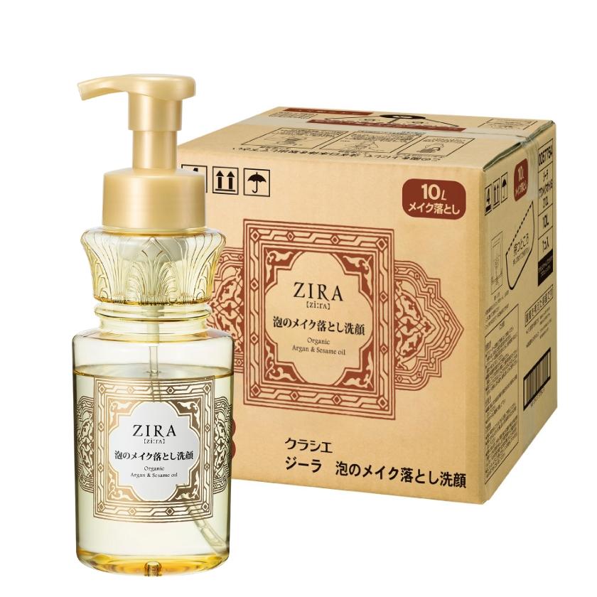 クラシエ ジーラ ＺＩＲ A 泡のメイク落とし洗顔 10Ｌ 業務用 詰め替え