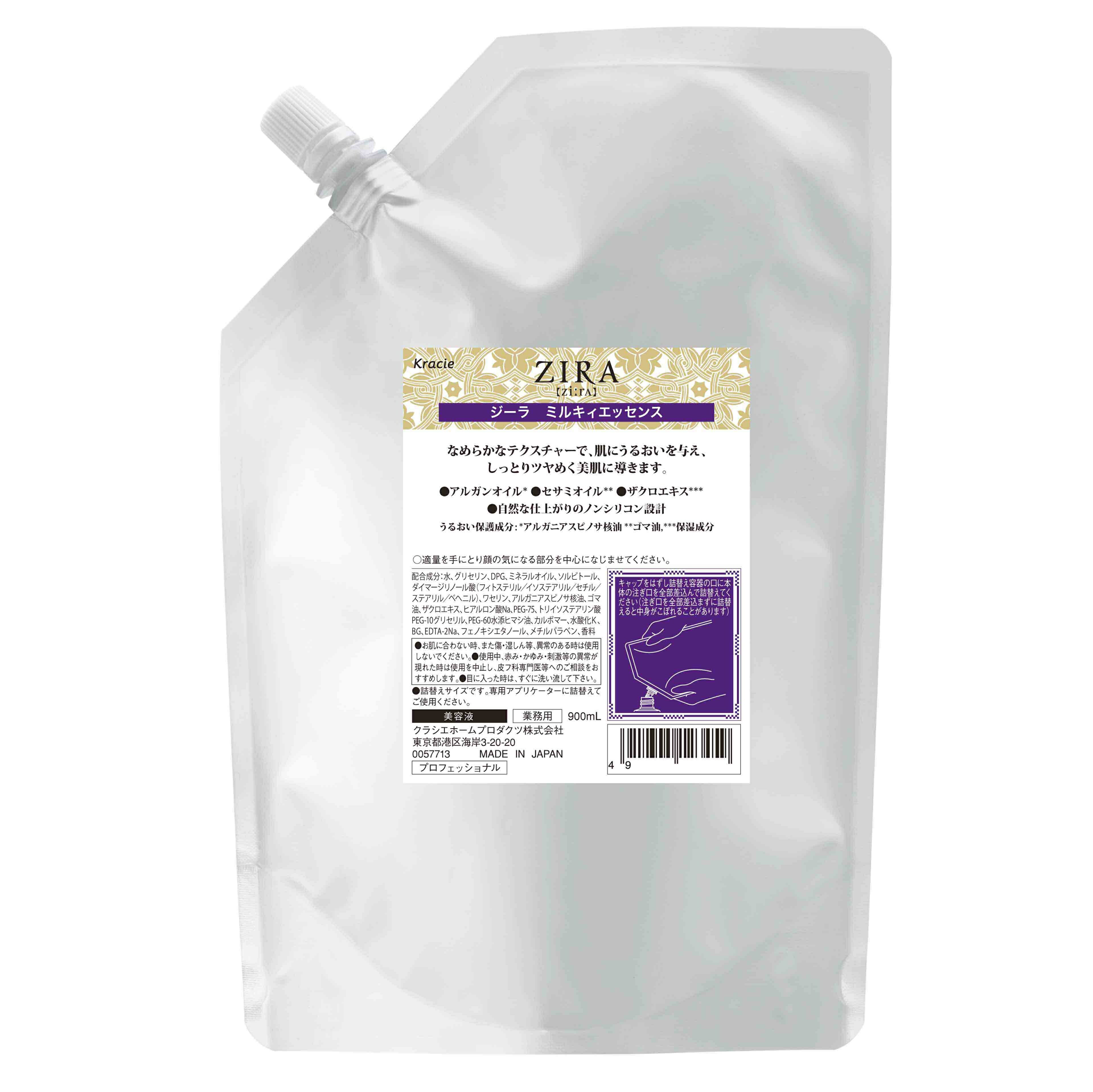 乳液・ミルク Saya メンズ用乳液のSE ミルク 乳液 | ゴリラコスメティクス