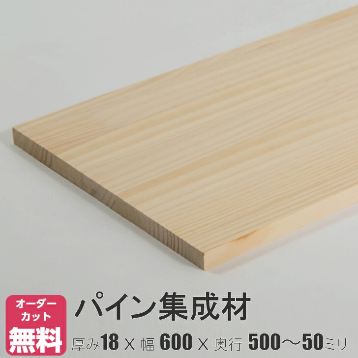 杉　　桧　ヒノキ　オーダーカット　天板 杉 桧 ヒノキ オーダーカット 天板 ダイニングテーブル N工房