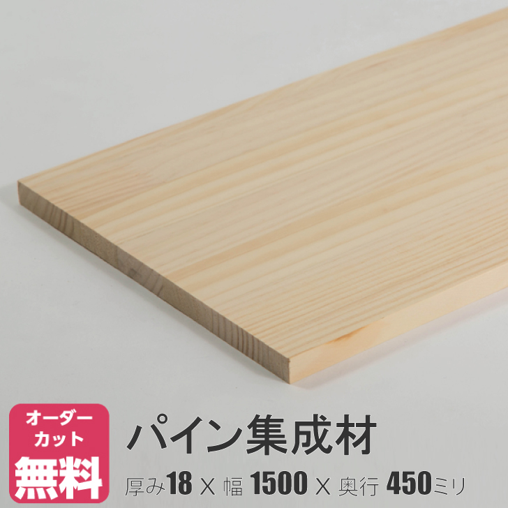 優れた品質 ホワイトオーク集成材30×100×2500 mm 長さ 巾 オーダー