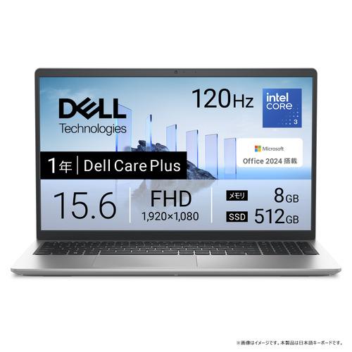 Dell 15 DC15250 ND25-FWHBS 15.6in Core 3 100U SSD：512GB 記憶装置電気容量：8GB Office 2024申し受ける Windows 11 Web写真機 プラチナしろがね色