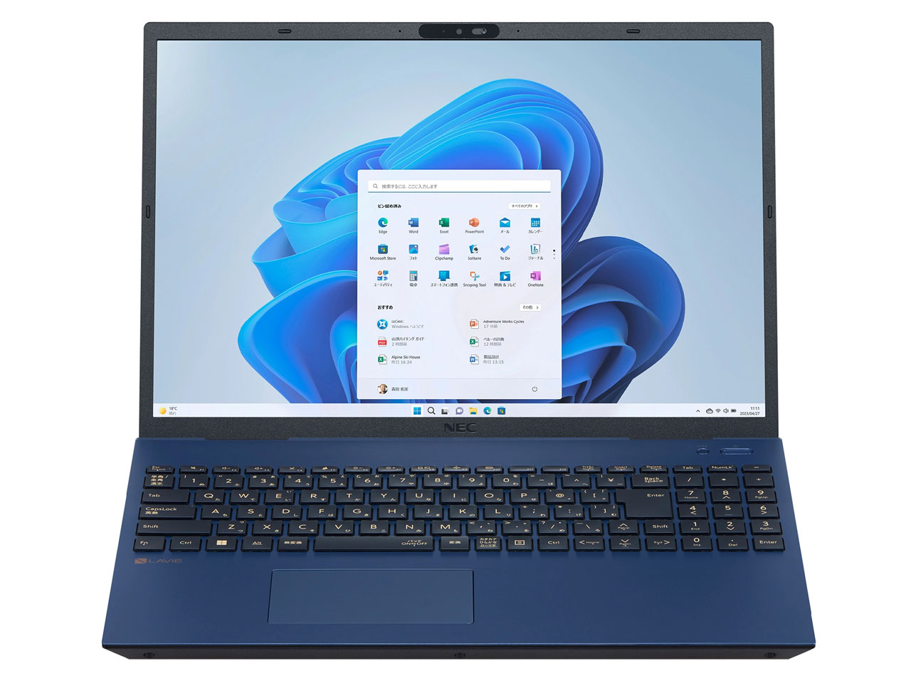 NEC LAVIE N16 N1670/HAL PC-N1670HAL 16インチ Core i7 1255U SSD:256GB メモリ容量:16GB Office 2021搭載 Windows 11 DVD±R/±RW Webカメラ 日本語キーボード テンキー|アイポンネット店