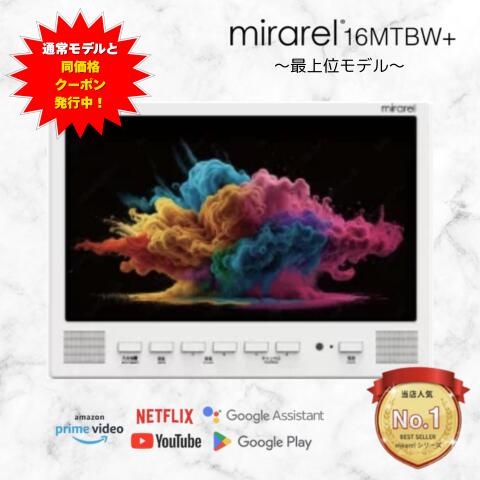 リデアキャンペーンページ