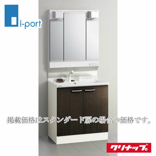 楽天市場】【レビューで次回お得クーポン有】クリナップ 洗面 楽天市場】【レビューで次回お得クーポン有】クリナップ 洗面