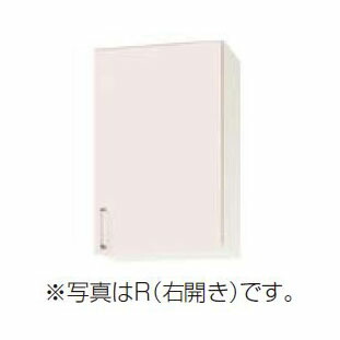 クリナップ SK ミドル吊戸棚(高さ70cm) 間口45cm (WTRW/WTRP/WTRY)-45M R/L キッチン W450 収納棚 吊り棚 メーカ直送 送料無料(一部地域のぞく)|住設ショップi-port