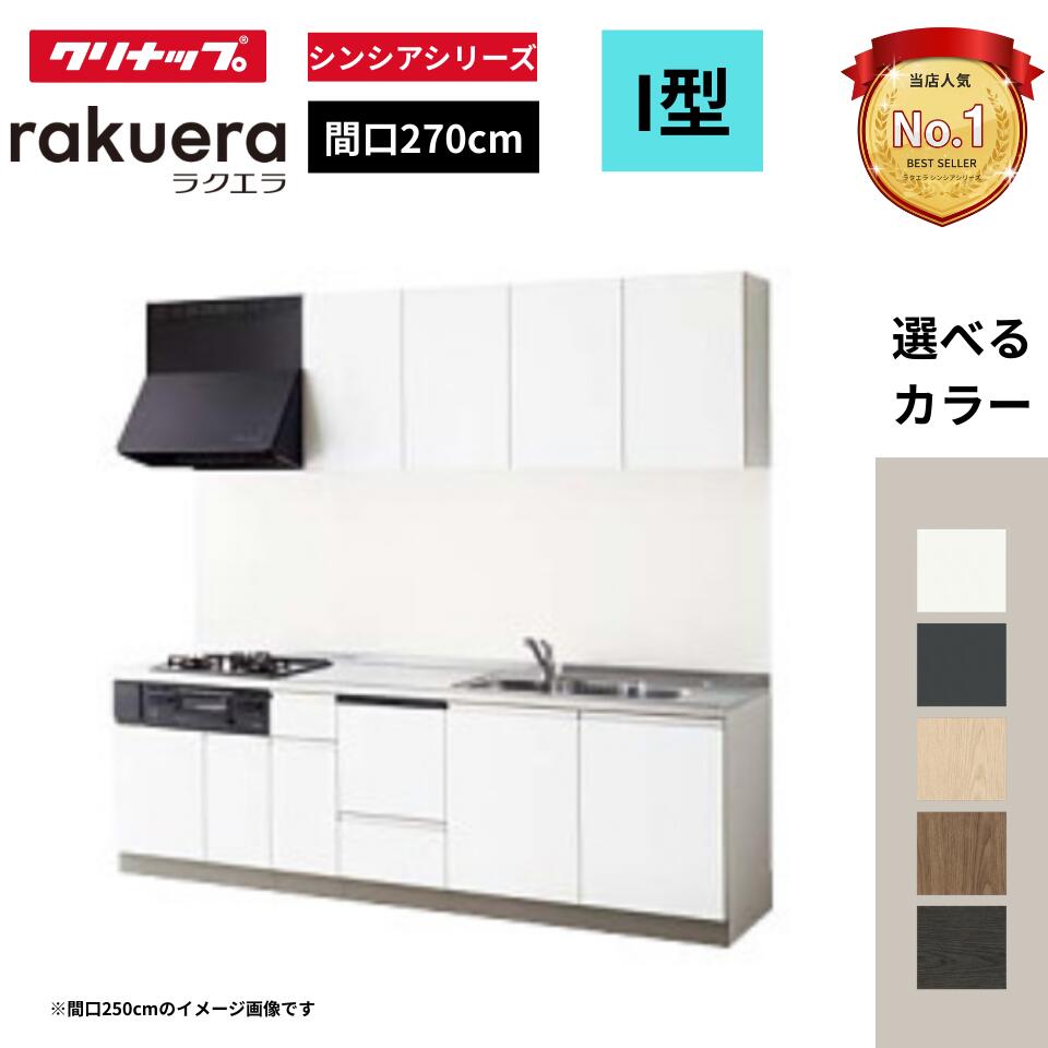 リデアキャンペーンページ システムキッチン-花・ガーデン・DIY