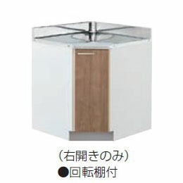 クリナップ すみれ 隅調理台 間口75cm (LAT/L4B)-75CC キッチン メーカ直送 送料無料(一部地域のぞく) W750|住設ショップi-port