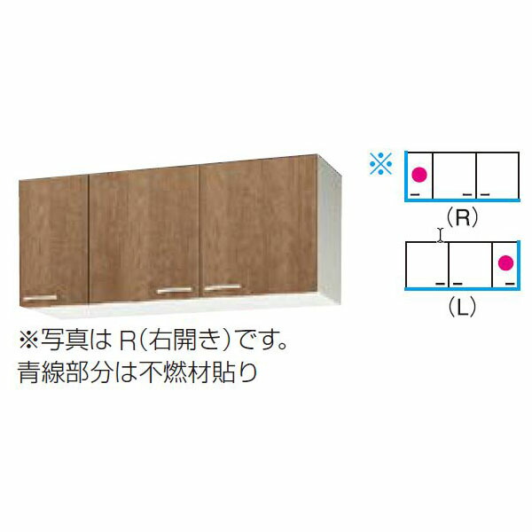 クリナップ すみれ ショート吊戸棚 高さ50cm 間口120cm 不燃仕様 ふるさと割