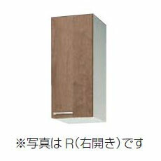 クリナップ すみれ ミドル吊戸棚(高さ70cm) 間口30cm WLAT/WL4B-30M R/L キッチン 収納棚 吊り棚 メーカ直送 送料無料(一部地域のぞく) W300|住設ショップi-port