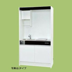 亀井製作所 ミニキッチン New Mini ニューミニ 間口105cm 1口IHヒータータイプ W1050