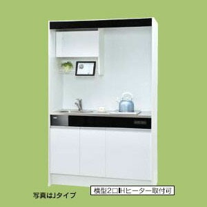 亀井製作所 ミニキッチン New Mini ニューミニ 間口120cm 1口IHヒータータイプ W1200 80,960円