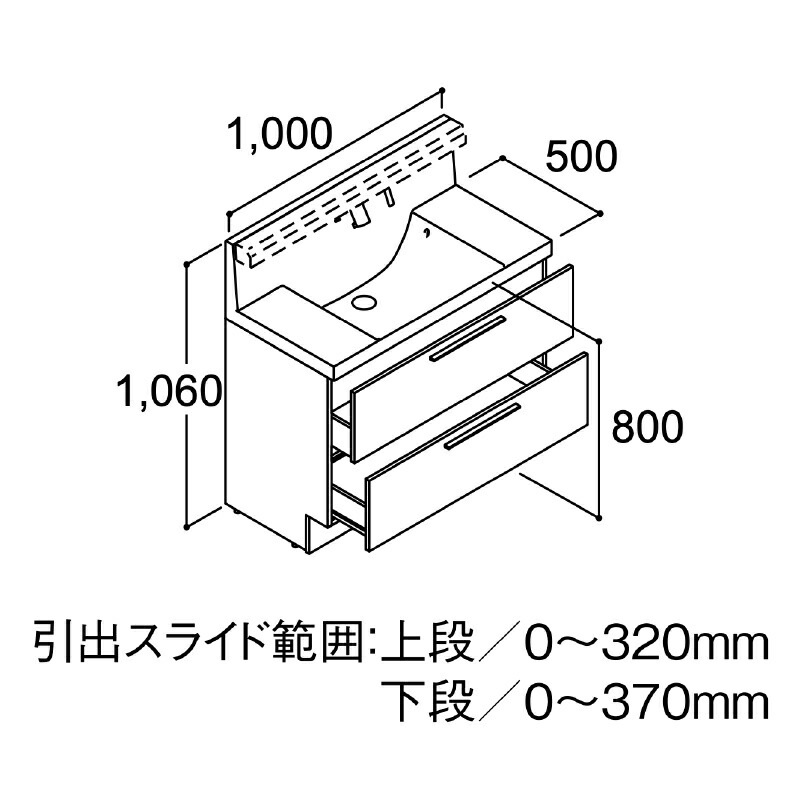 LIXIL クレヴィ『本体・ミラーセット』 奥行500 間口1,000mm フルスライドタイプ LED照明 スマートポケット付全収納 タッチレス水栓 洗面化粧台