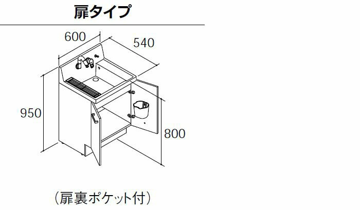 市場 62%OFF 間口600mm ピアラ LIXIL AR3N-605SY+MNS-601K-P 洗面化粧台